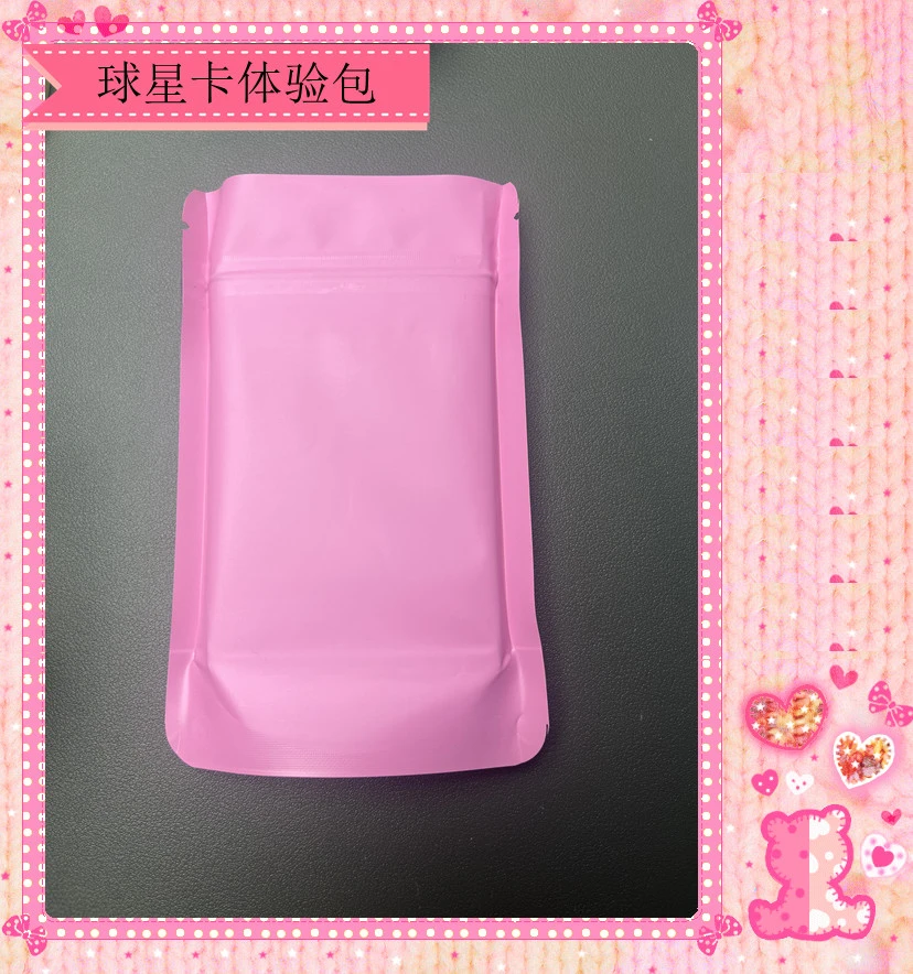 球星卡体验包（3单包邮）