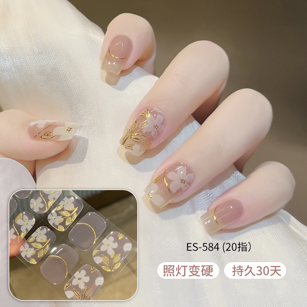 【ES584】半固化凝胶uv半烤美甲贴指甲贴片照灯变硬防水持久穿戴甲