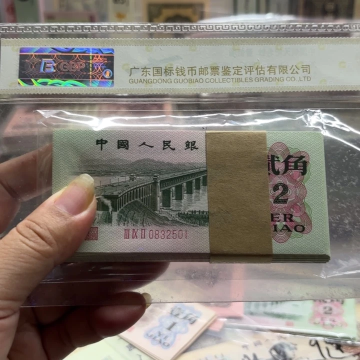 三罗大桥无47。带豹子号555