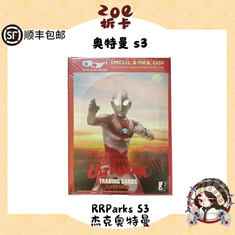 2024 RRparks Ultraman s3 杰克奥特曼 卡牌第3弹 收藏卡(代拆)