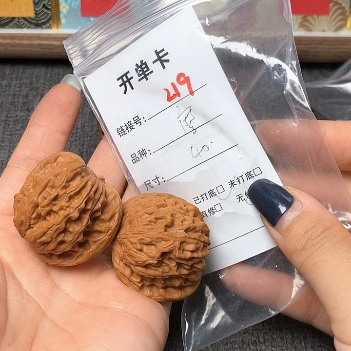 文玩核桃把件219哈哈哈