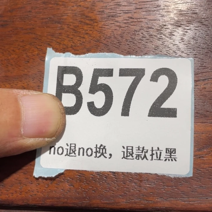 用***9手工艺品琉璃知道