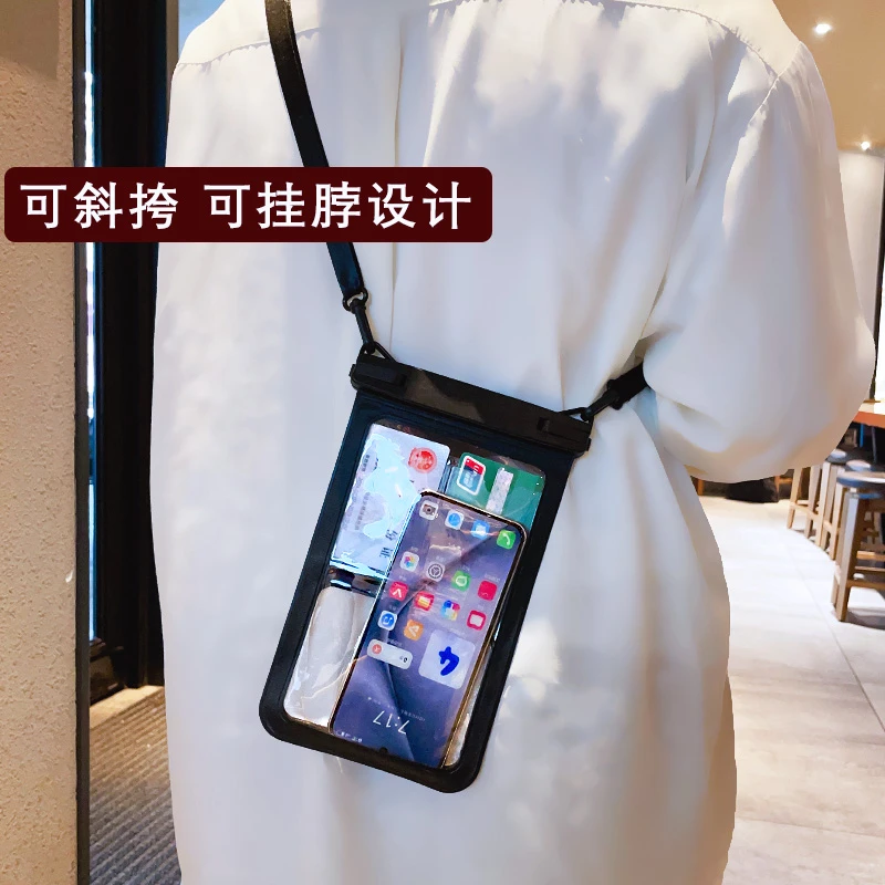 手机防水袋游泳可触摸屏拍照漂流潜水温泉通用7.2英寸以下防水套