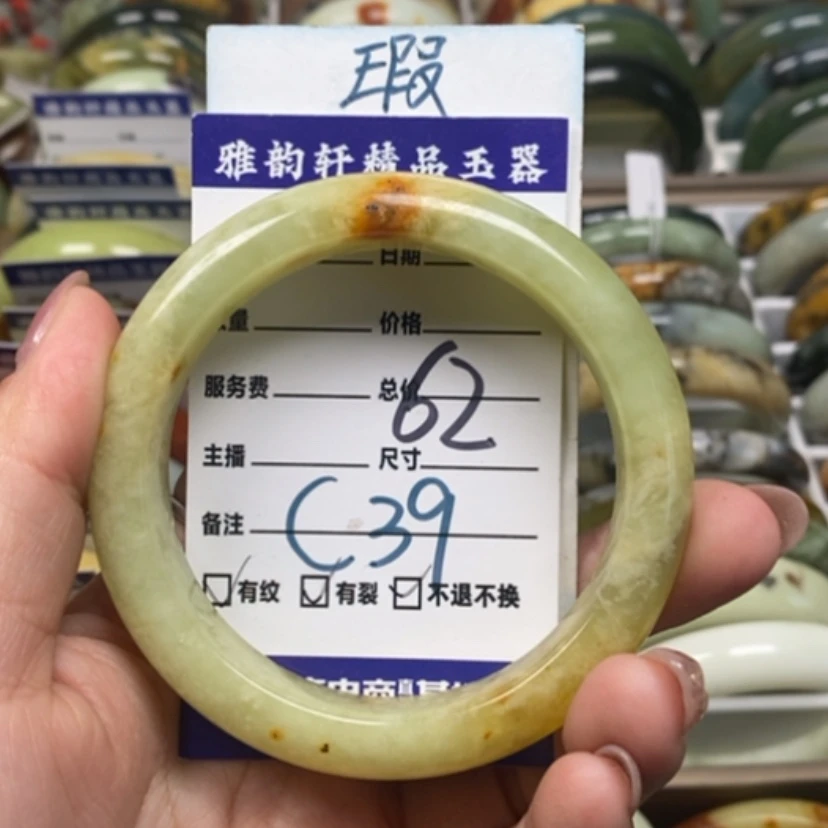 【闪购商品】蛇纹石玉手镯未镶嵌