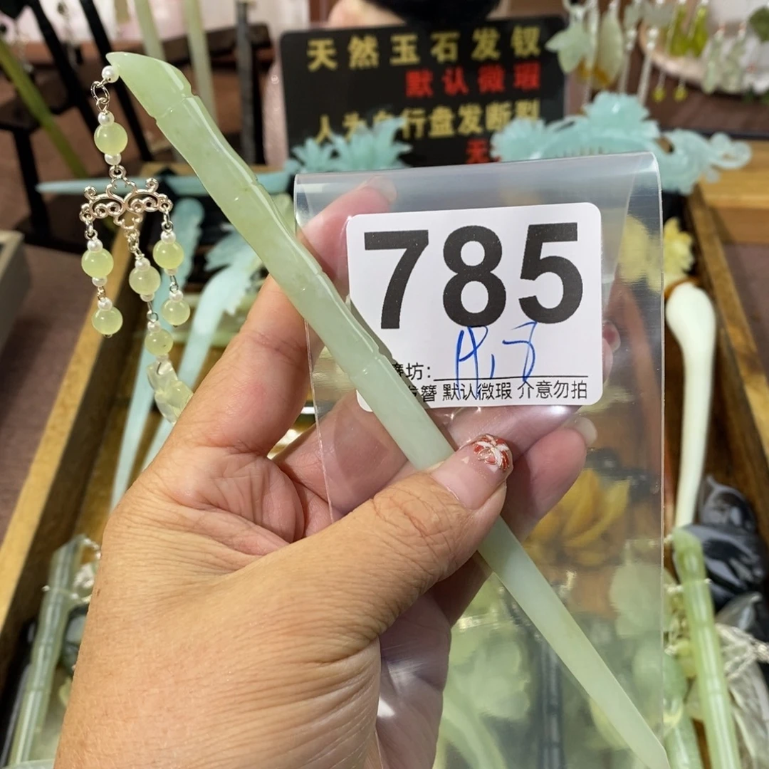 手***死蛇纹石玉合金发饰