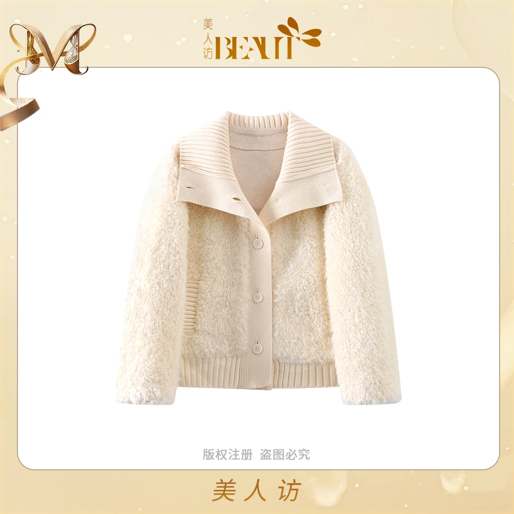 美人访【爱丁堡】复古针织拼接加厚百搭毛绒外套10680