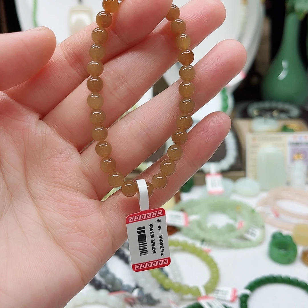 I***d和田玉未镶嵌手链