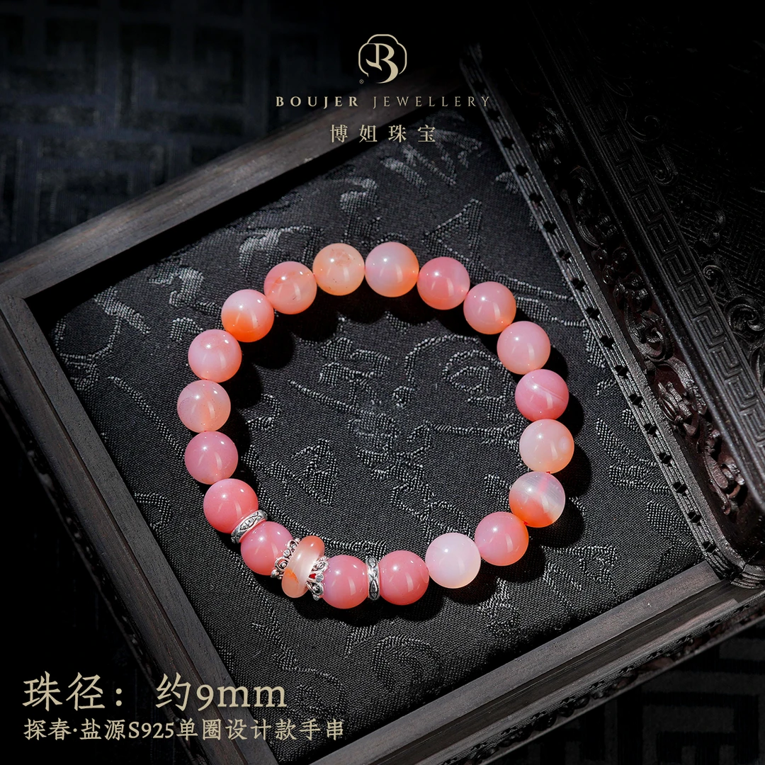 【博姐臻选】探春·盐源S925单圈设计款手串S5429