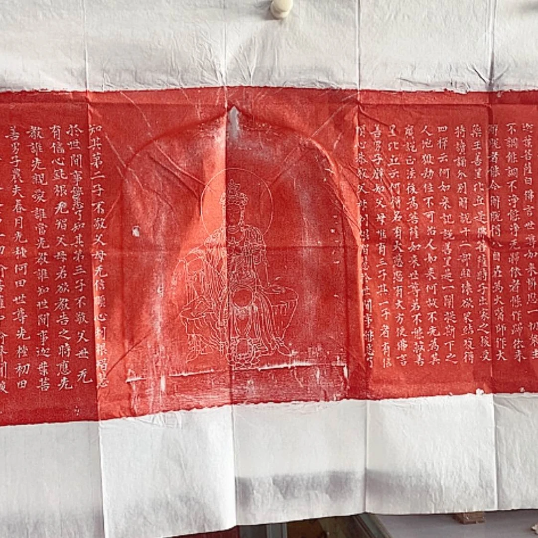 【闪购商品】拓片用纸其他拓片