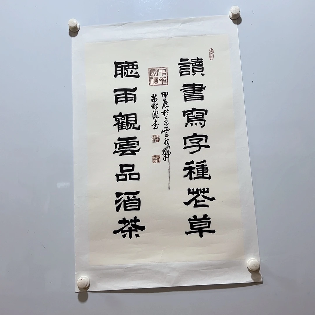 国画书法作品欣赏，书法作品