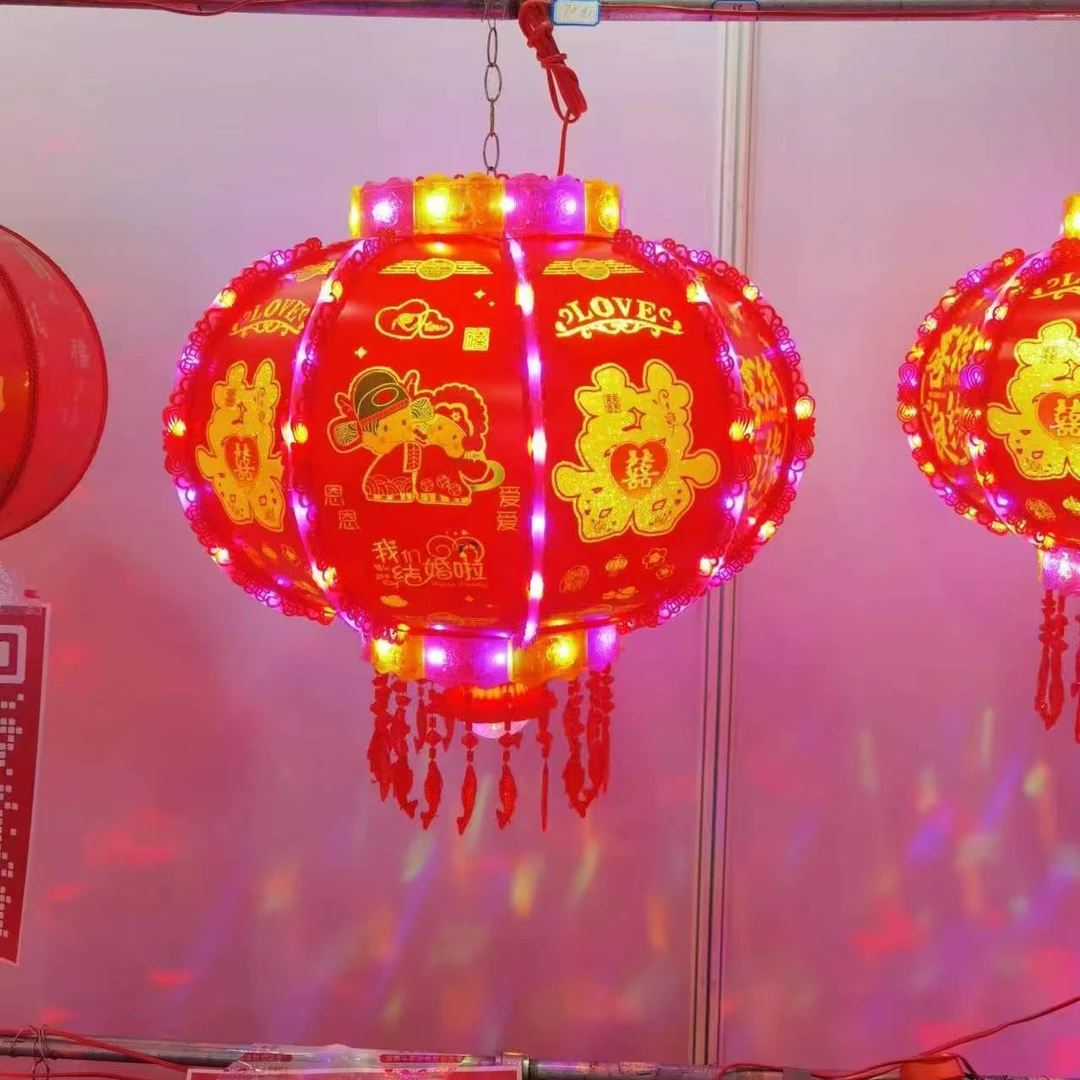 婚庆大灯笼结婚喜字LED七彩旋转走马灯笼