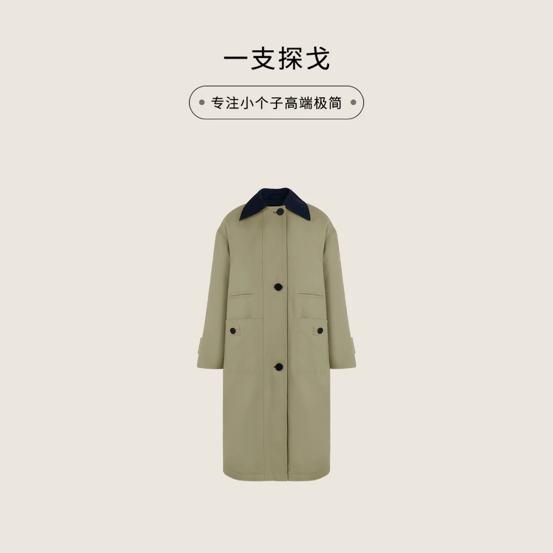 一支探戈丨小个子极简 撞色领廓形风衣款鹅绒羽绒服B版本2544007
