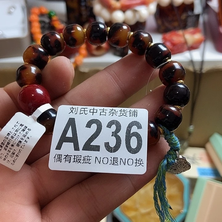 老***曹瓷器定制链接链接
