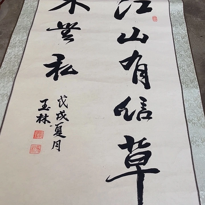 摆件，水渍，轴坏，破损，都是正常的