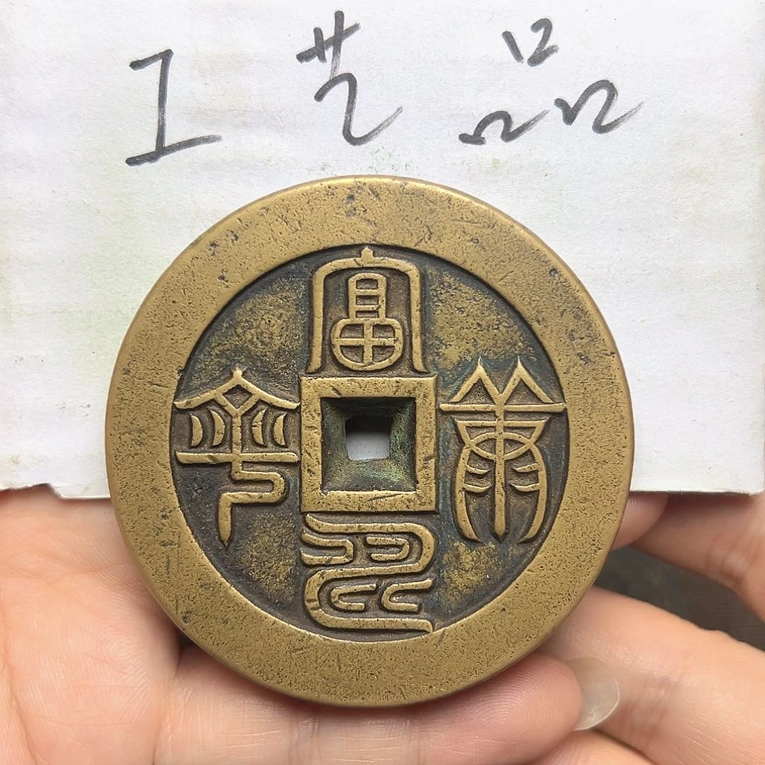 文创工艺品福寿康宁