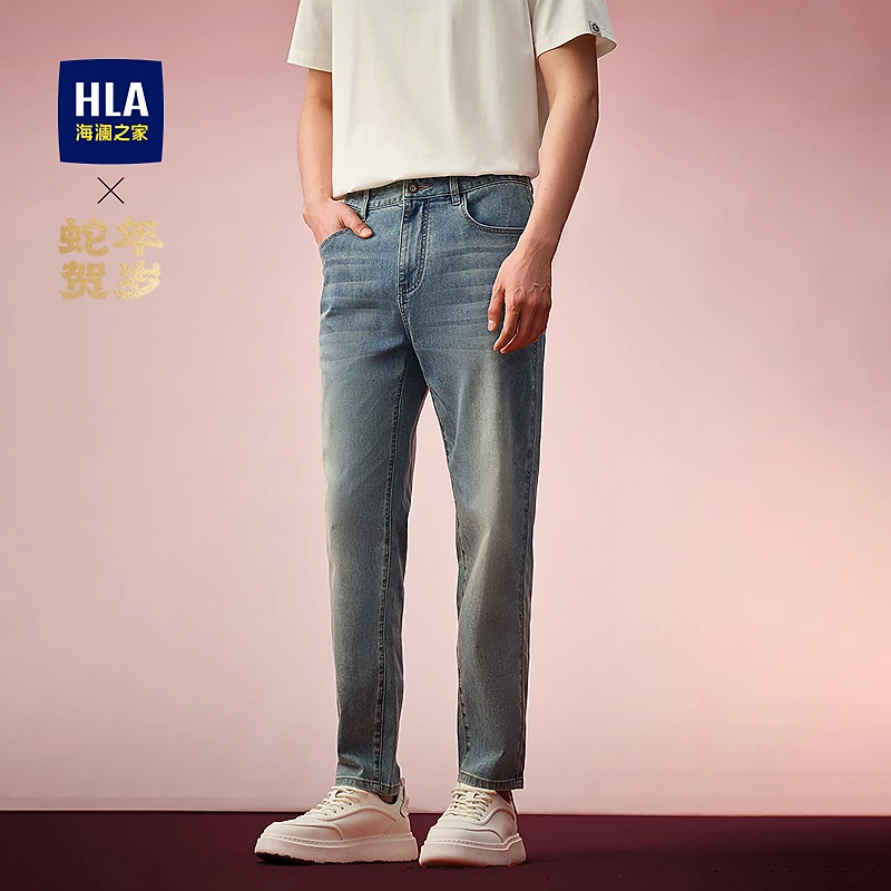 【时尚锥形】HLA海澜之家牛仔裤男25新蛇年贺岁系列裤子春夏