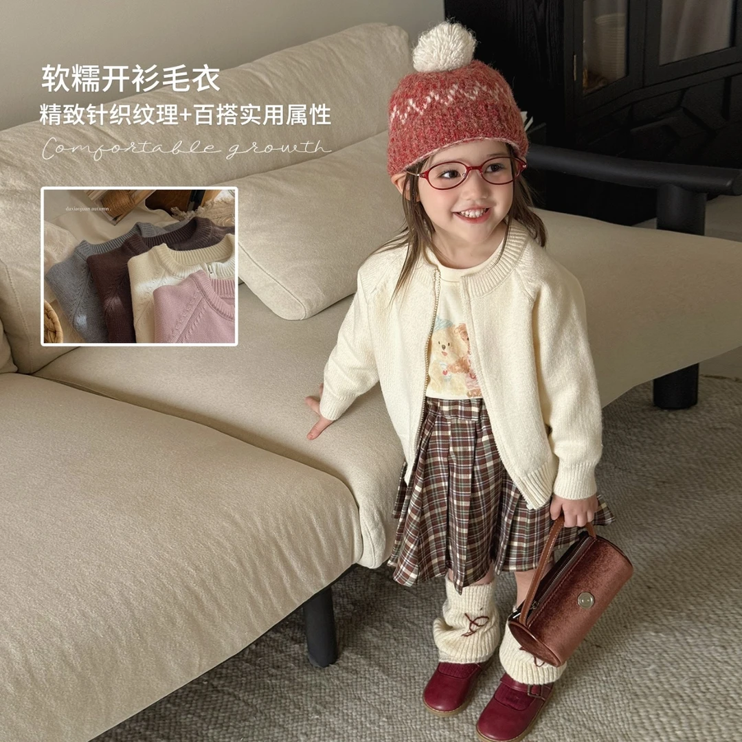 现货【大小卷】秋季儿童纯色软糯毛衣开衫-93002