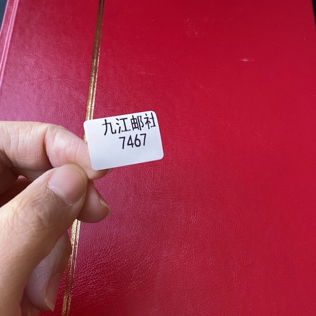 7467噢噢噢噢噢噢噢