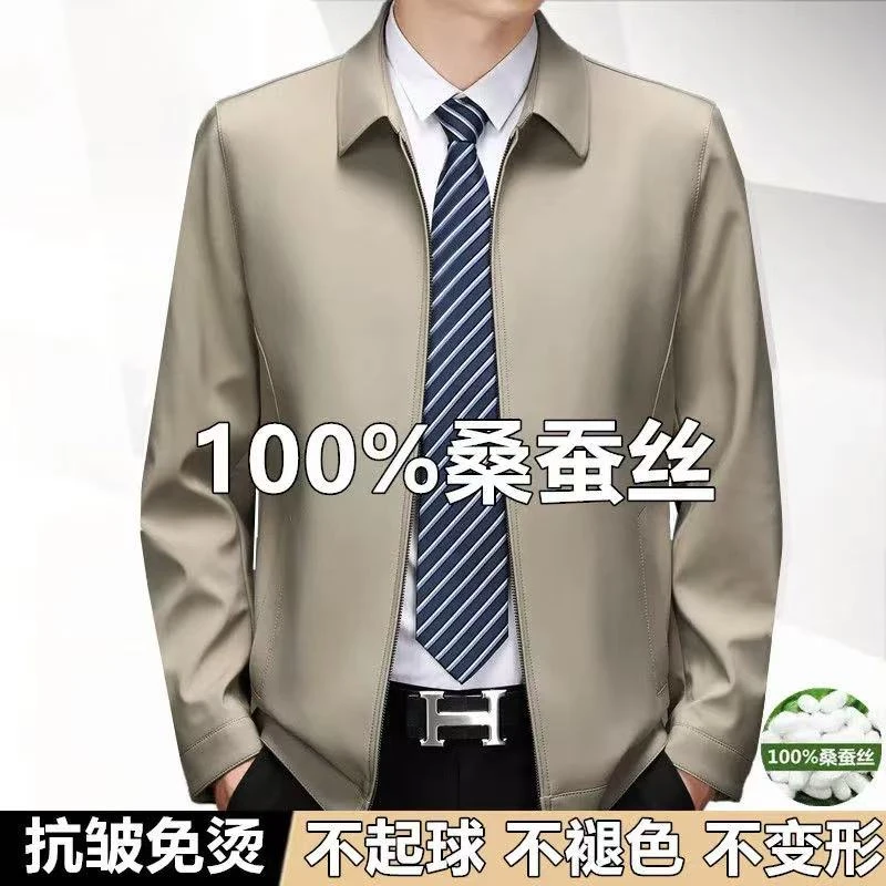 男款春秋夹克中老年翻领高档桑蚕外套克不起球外套爸爸加肥加大