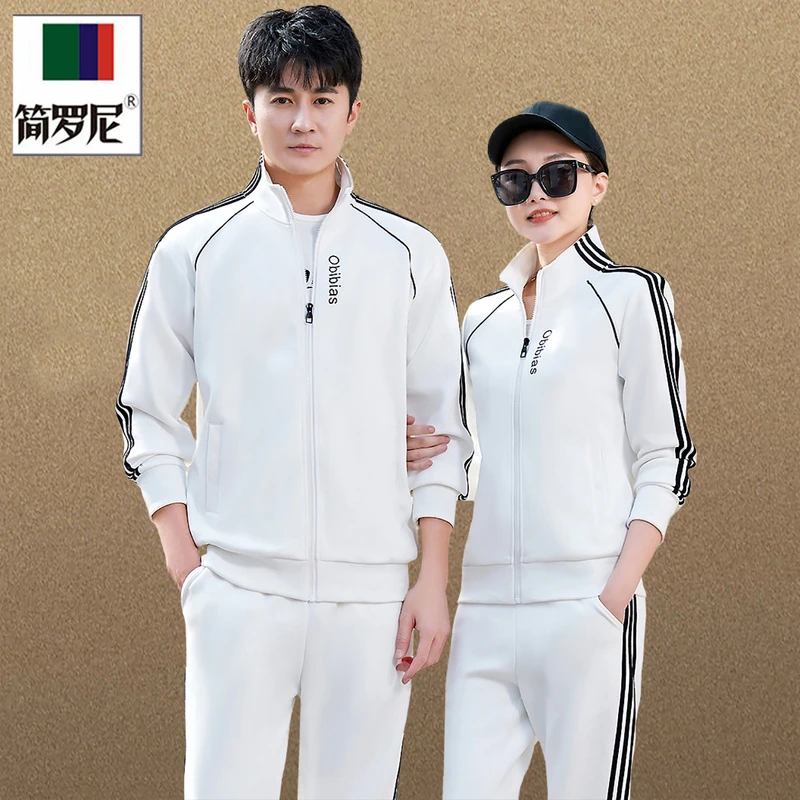 2025新款运动套装男春秋休闲运动服大码情侣长袖卫衣三件套潮流
