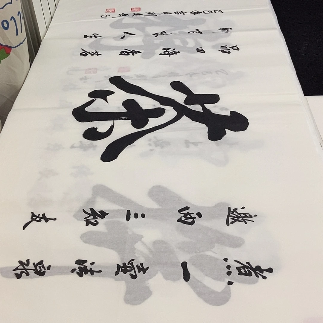 书法老师精品书法