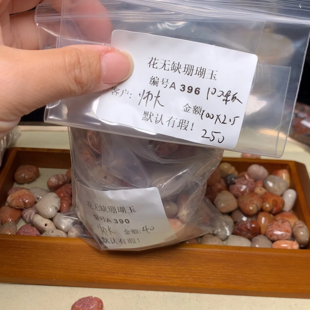 硅化玉手镯未镶嵌帅***帅