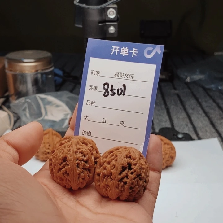 安***～吊坠文玩核桃8501