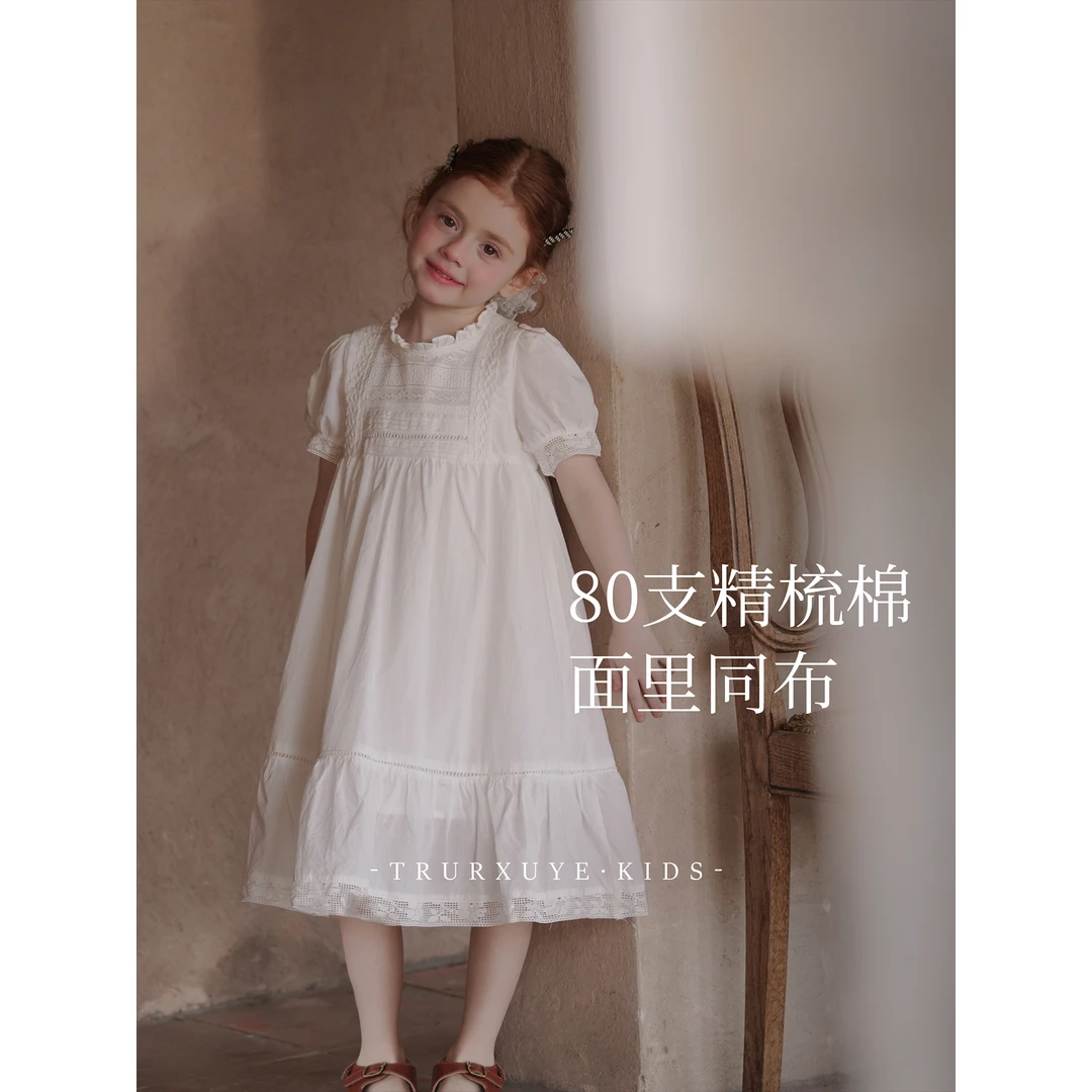 【白月光】初煦女童夏季法式蕾丝小白裙连衣裙宝宝气质纯棉公主裙