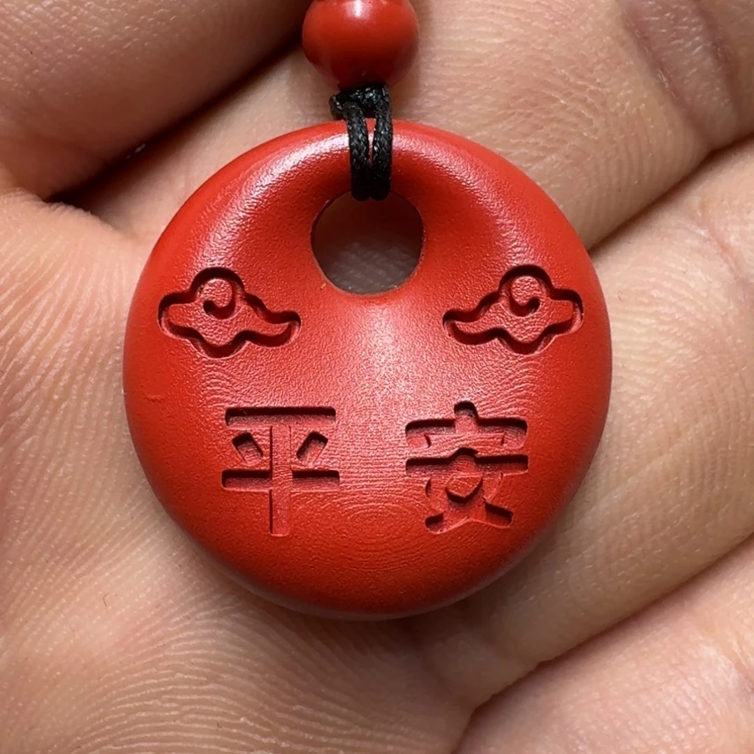 天***、天然辰砂红砂祥云平安扣