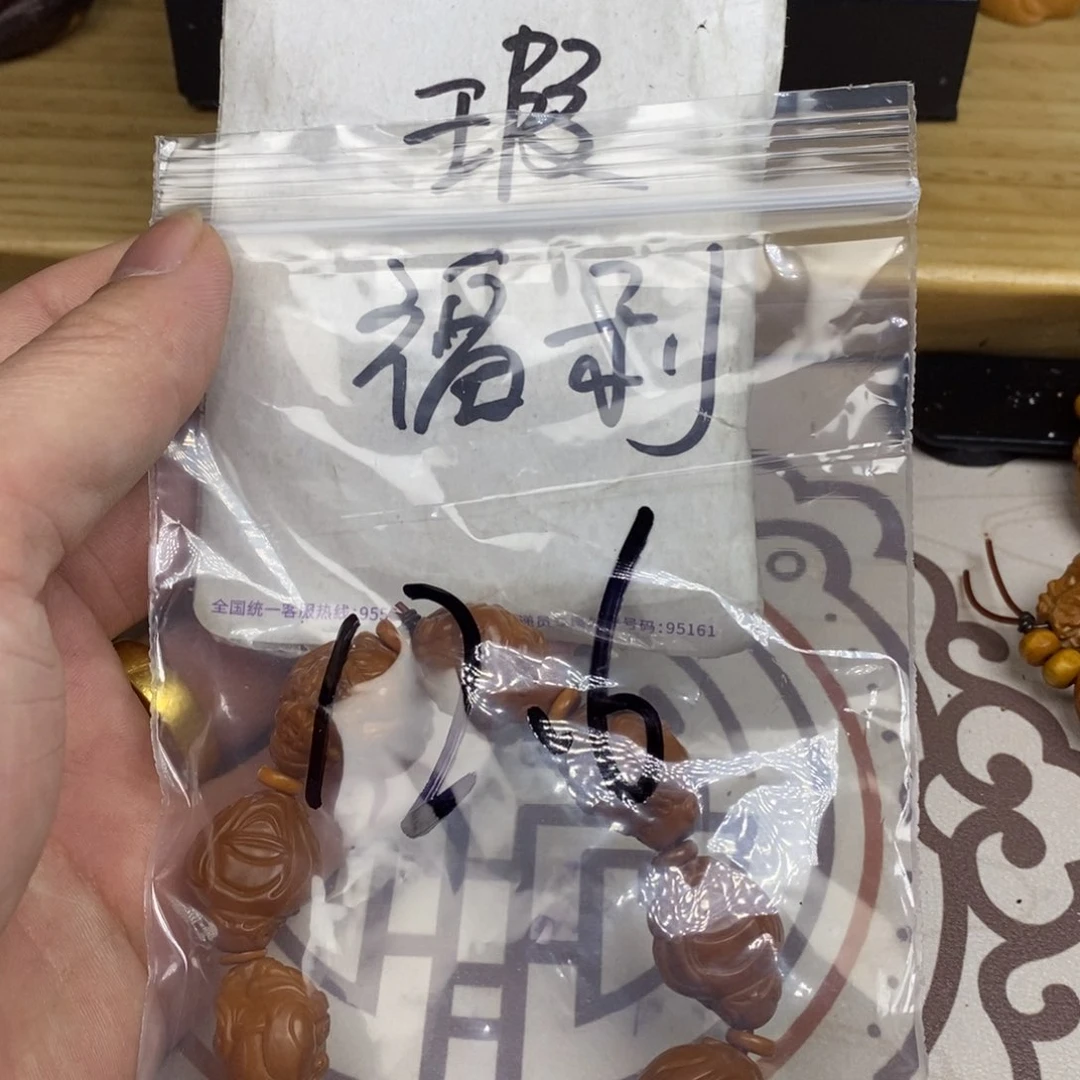橄榄核手串/手链橄榄核橄榄核雕刻强