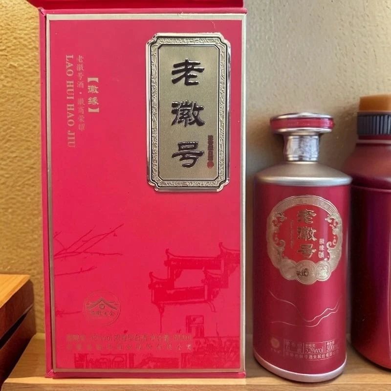 老徽号徽缘500ml浓香型白酒52度52度500ML