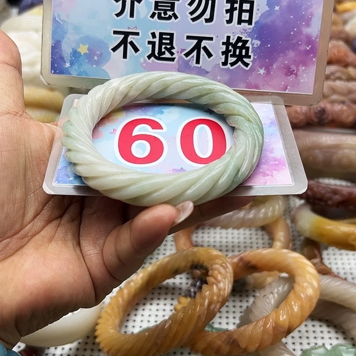 未镶嵌手镯石英岩玉