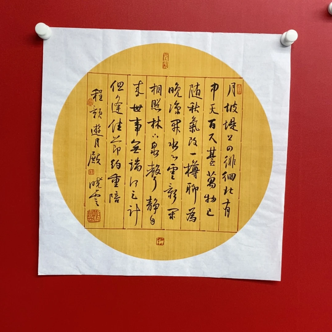 尚古20256568655232