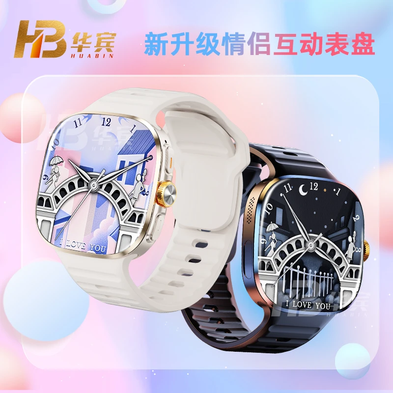 【阔屏】2.4寸多功能插卡智能手表护眼GPS导航微信电话手表