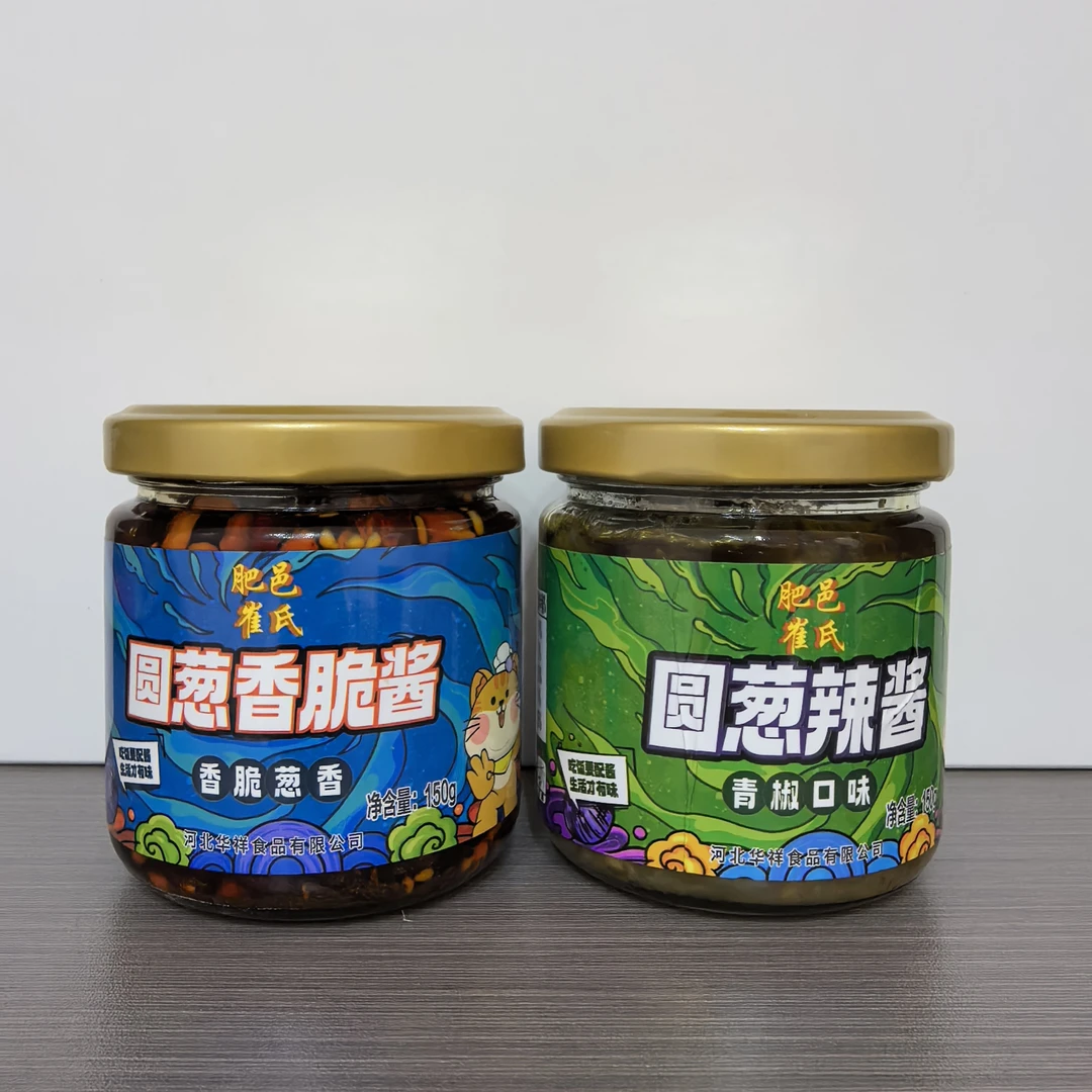 (主播推荐)  肥乡圆葱酱  下饭酱