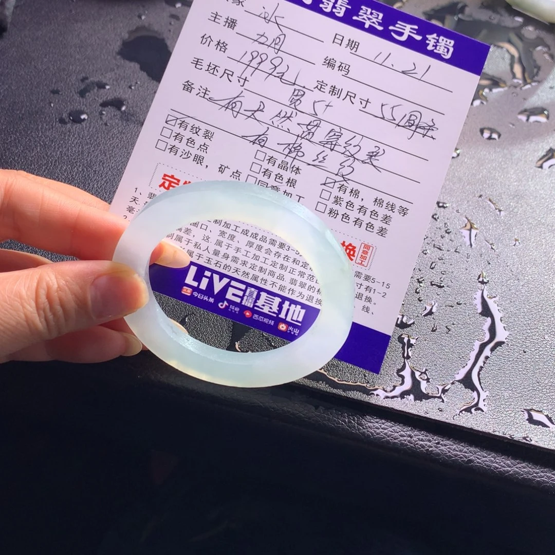 轻***装定制翡翠未镶嵌手镯