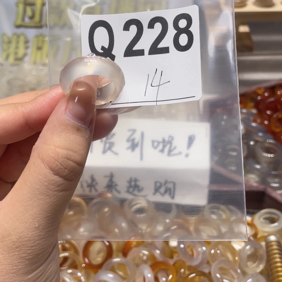 未镶嵌戒指玛瑙/玉髓228