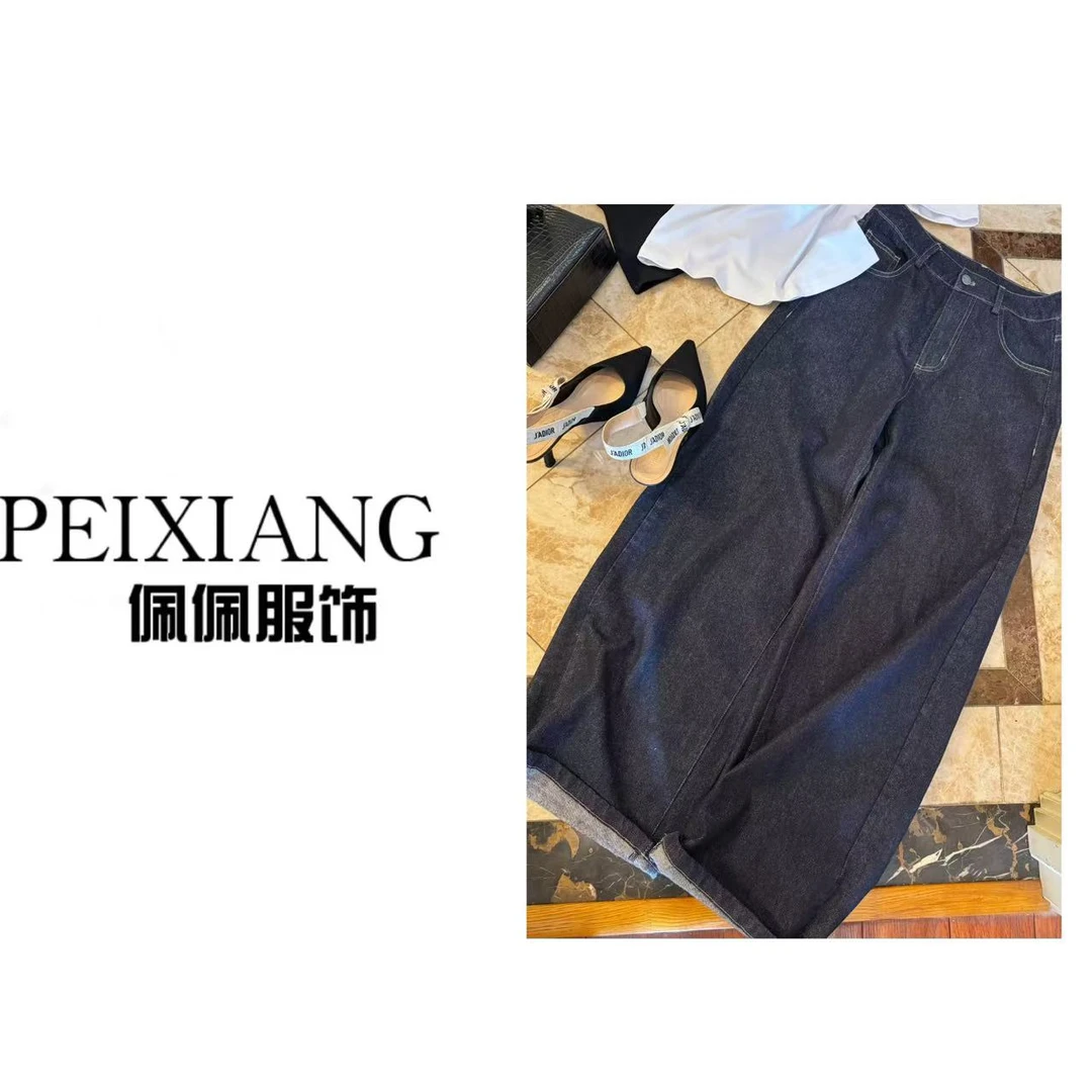 佩佩PD 【阔腿裤】牛仔裤 K9736 6026057 显瘦百搭复古时尚