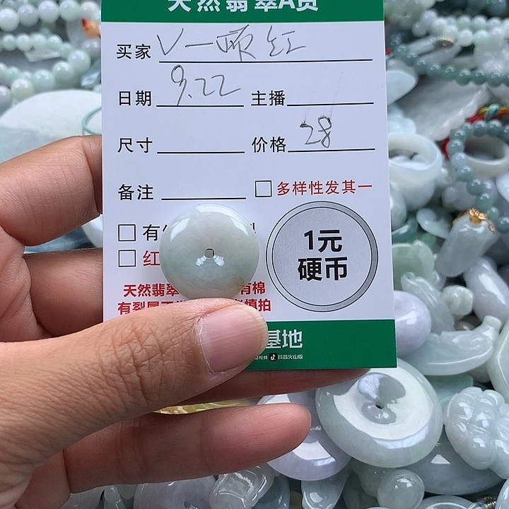 V***e吊坠(不含链)未镶嵌翡翠