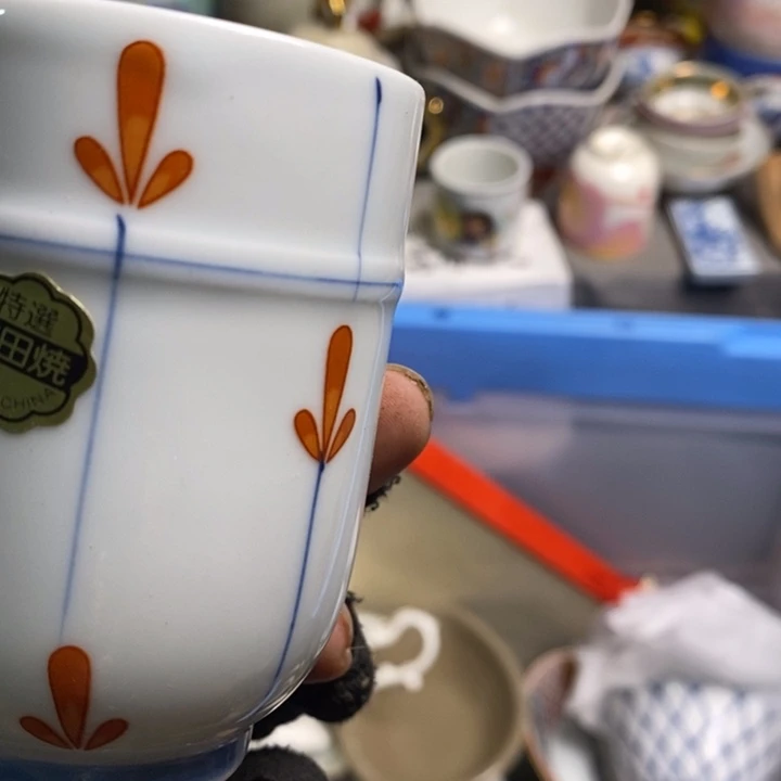 喜***九瓷片茶具茶具茶具