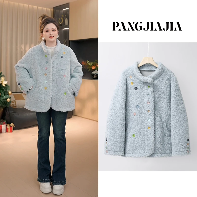 【胖佳佳】海盐彩豆 立领羔毛外套冬季时尚加厚保暖女H625Z20585