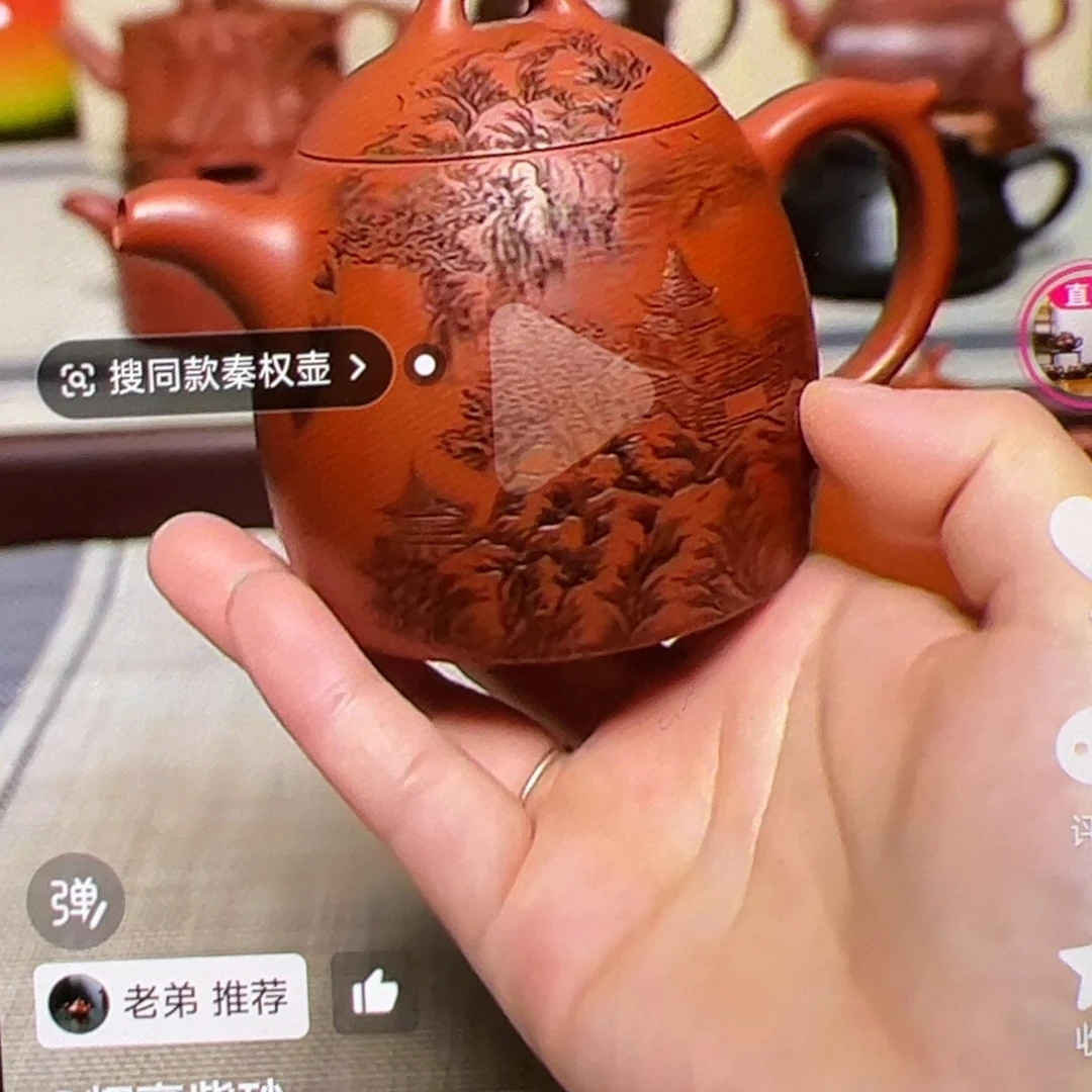 茶壶紫砂隔**花宜兴紫砂