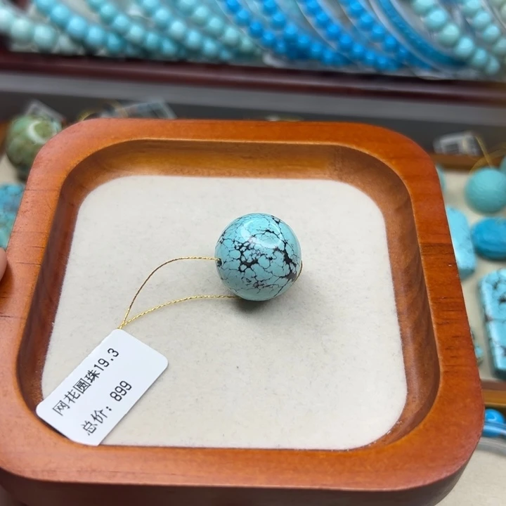 未镶嵌绿松石手链