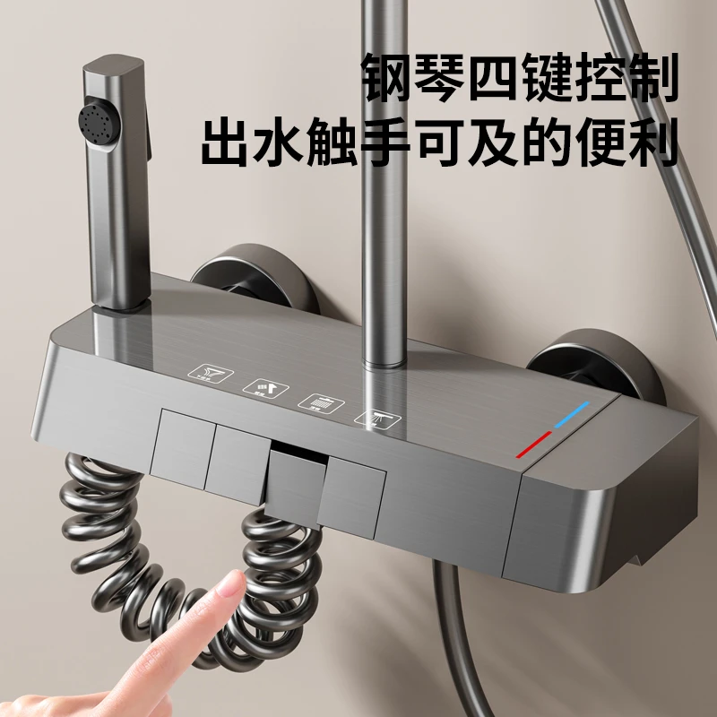 全铜智能恒温数显淋浴花洒套装家用卫生间浴室适用