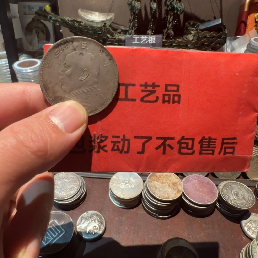 纯银现代工艺品含银90