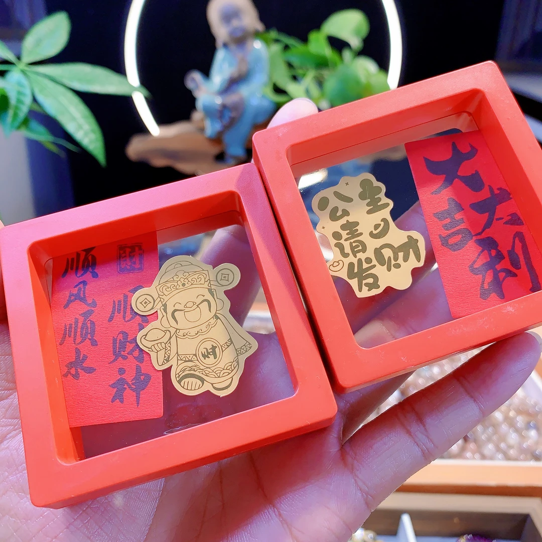含金财神/公主请发财 手机贴 （多样性发一）