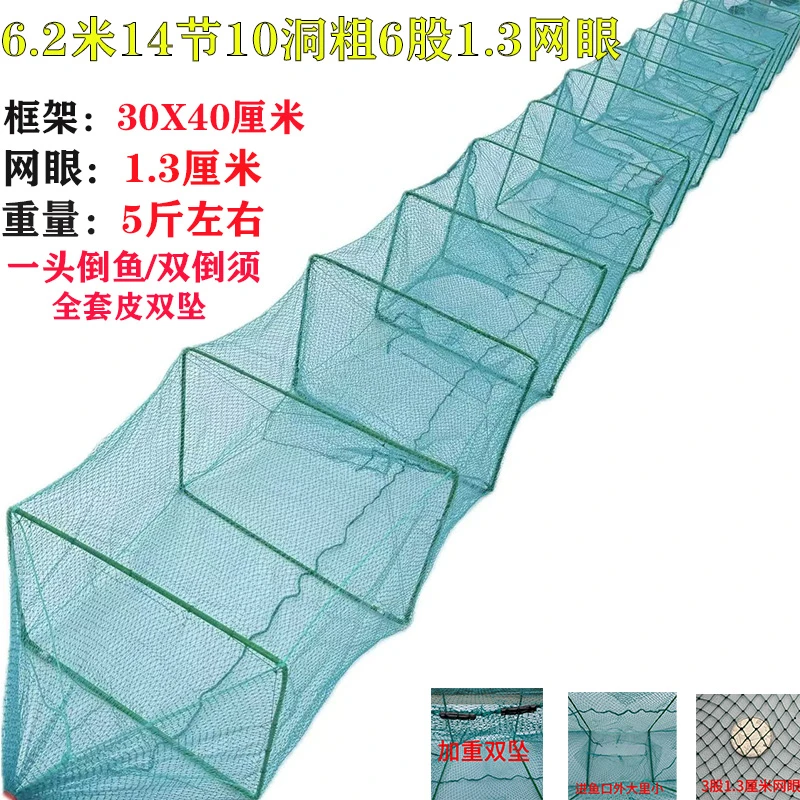 全有结6米-12洞鱼虾笼捕龙虾大鱼甲鱼鱼笼虾笼结实耐用厂家直销