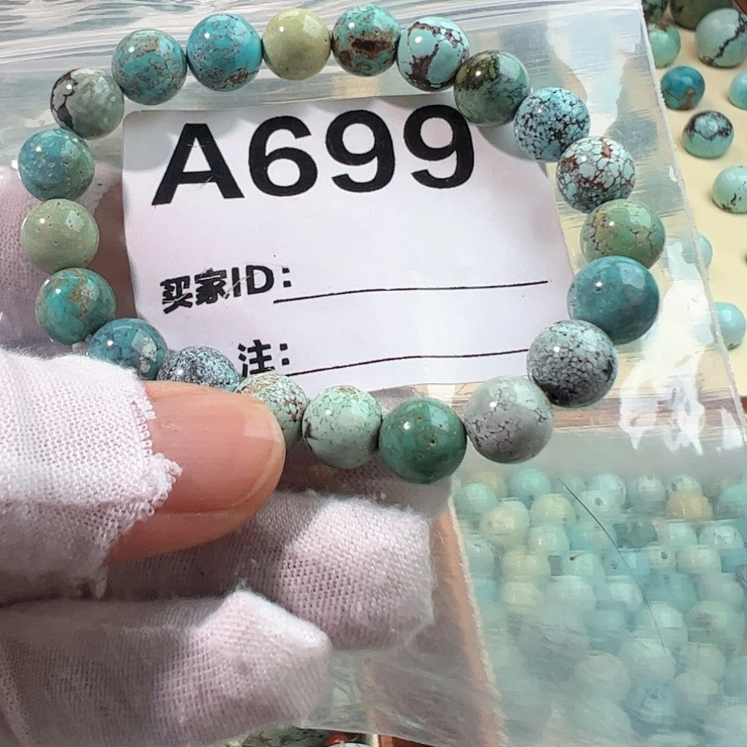 绿松石卡8手串未镶嵌