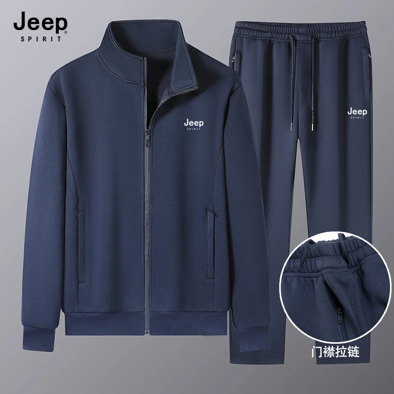 JEEP吉普门禁款立领运动套装男士棉春秋季开衫卫衣休闲运动服