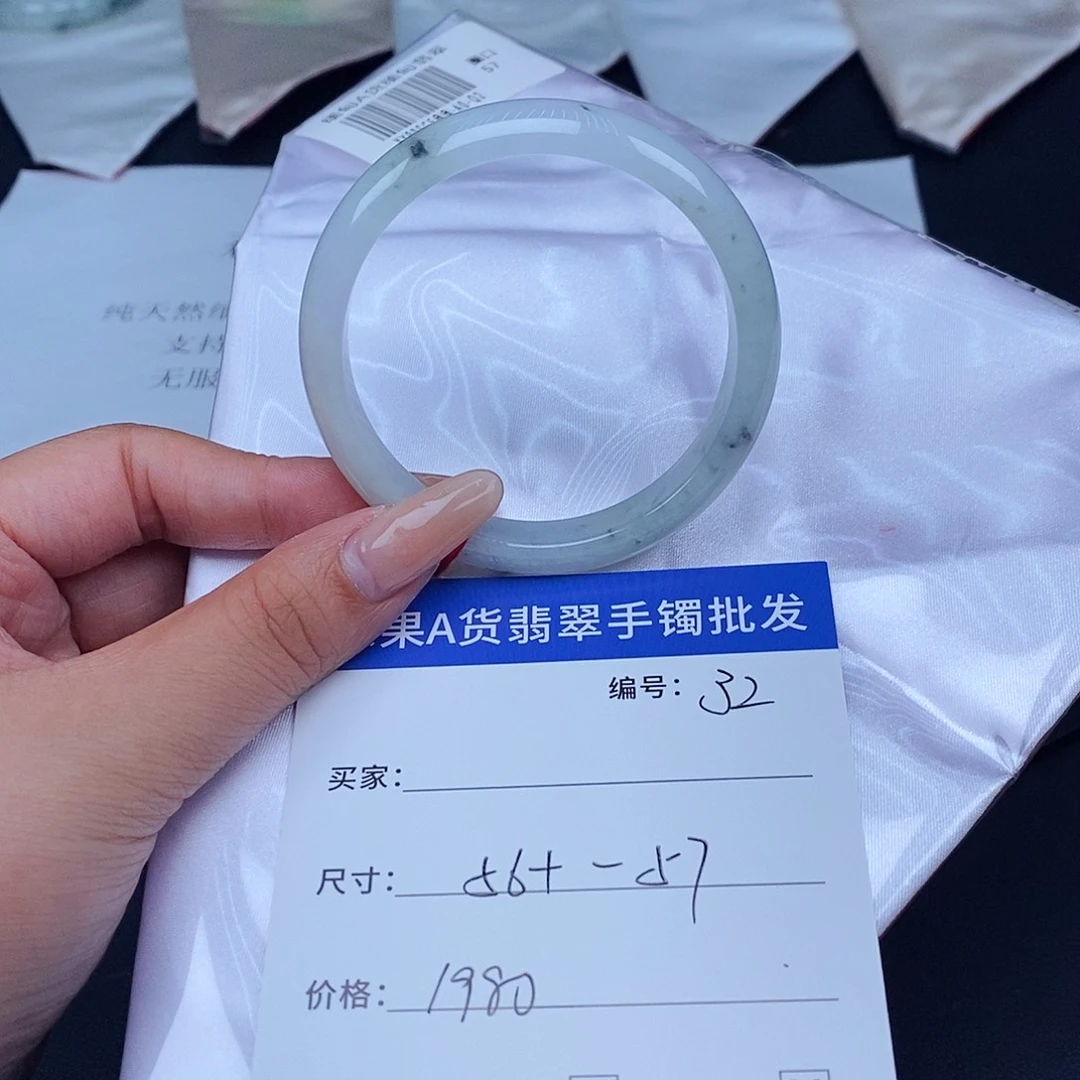 翡翠未镶嵌手镯百元手镯默认瑕疵